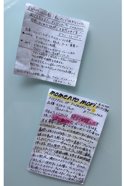 Momento Mori モメント・モリ