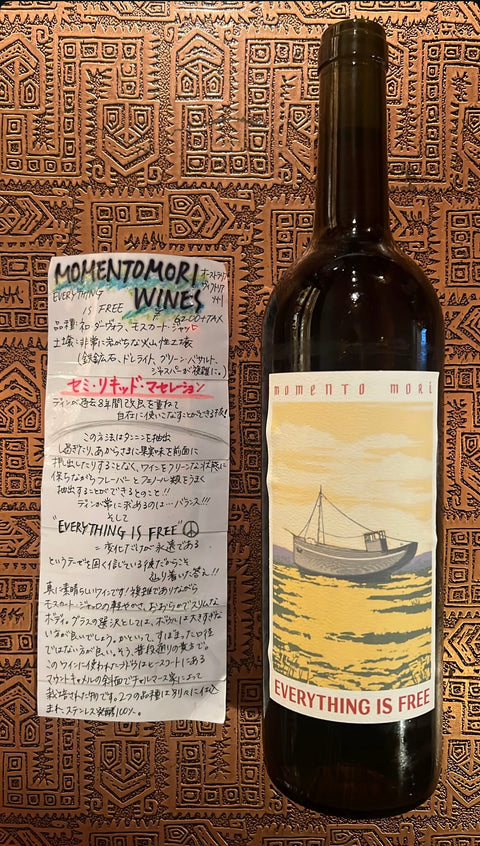 Momento mori wines  2本セット