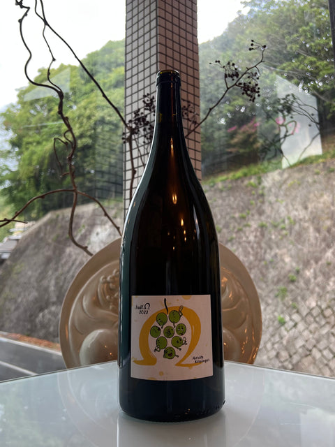 Moritz Kissinger モーリツ・キッシンガー　Kissinger 0 Ohm weiss'22  1500ml
