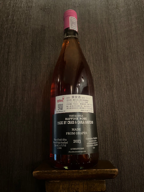 Testalonga テスタロンガRaffine Rose’23
