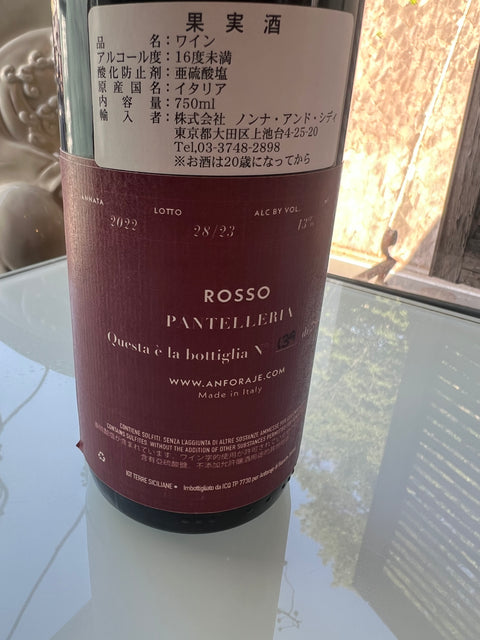Jacopo ヤコポ　Anforaje massimo'22