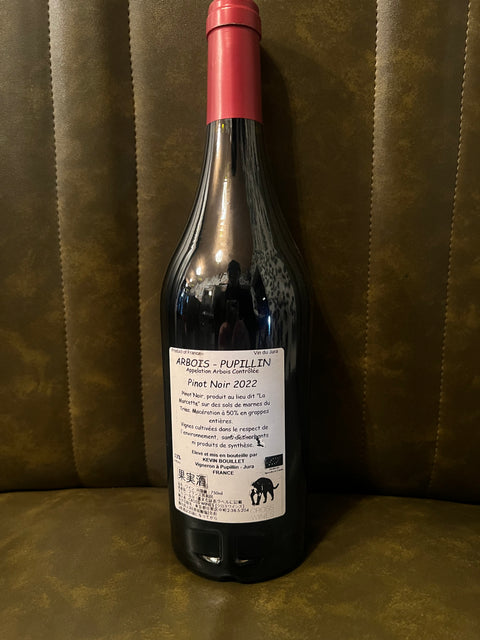 Kevin Bouillet ケヴィン・ブイエ　Pinot noir'22