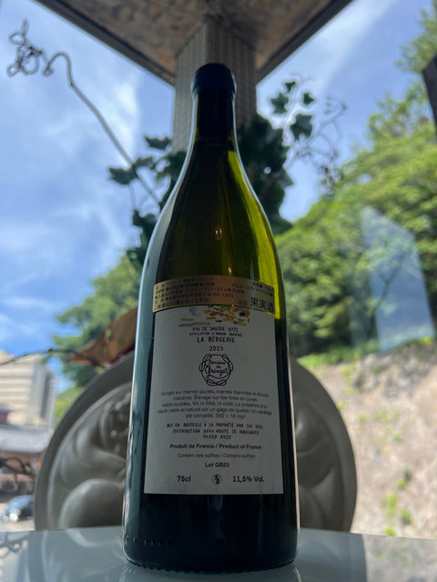 Domaine du Gringet ドメーヌ・デュ・グランジェ　La Bergerie'23