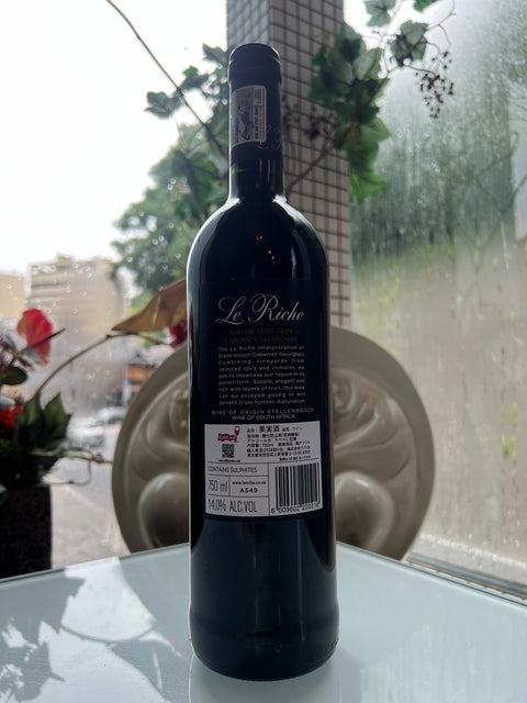 Le Riche ルリッシュ Carbernet Sauvignon'21