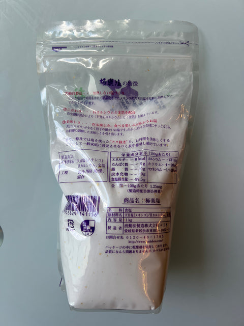 波動法製法　極楽塩　1kg